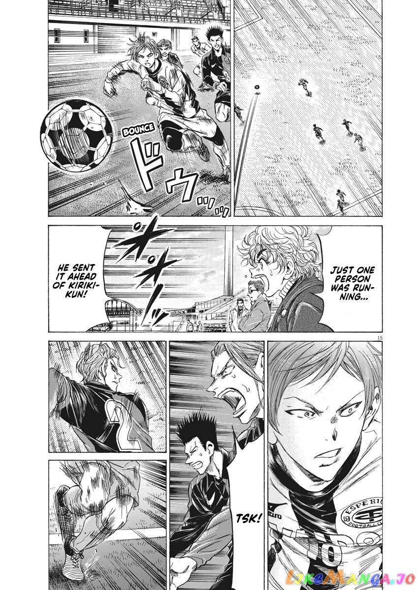 Ao Ashi, Chapter 238 image 15